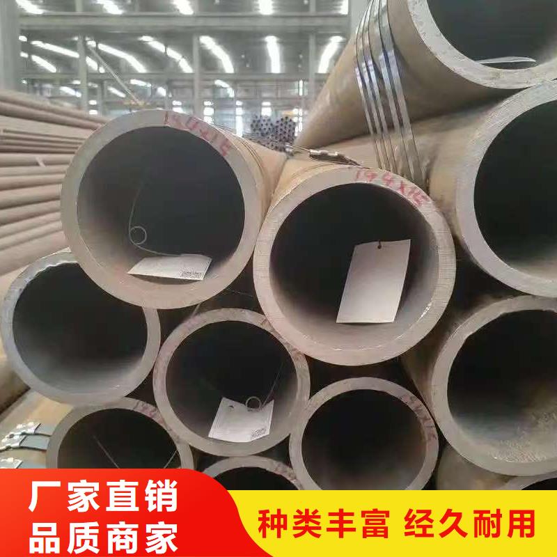 定做45#无缝钢管厂家