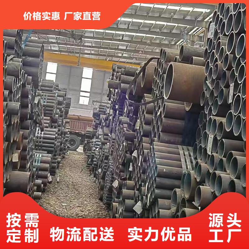 40Cr精密钢管厂家现货直发
