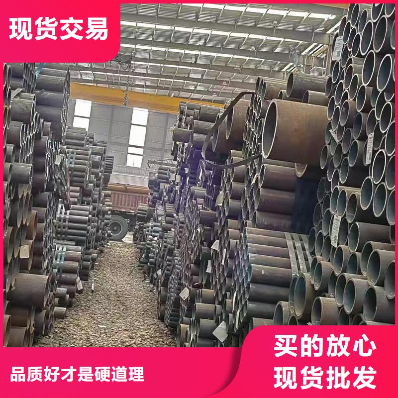 45#无缝钢管
