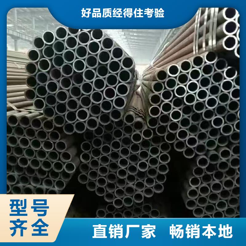 35#精密钢管、35#精密钢管厂家直销-诚信经营