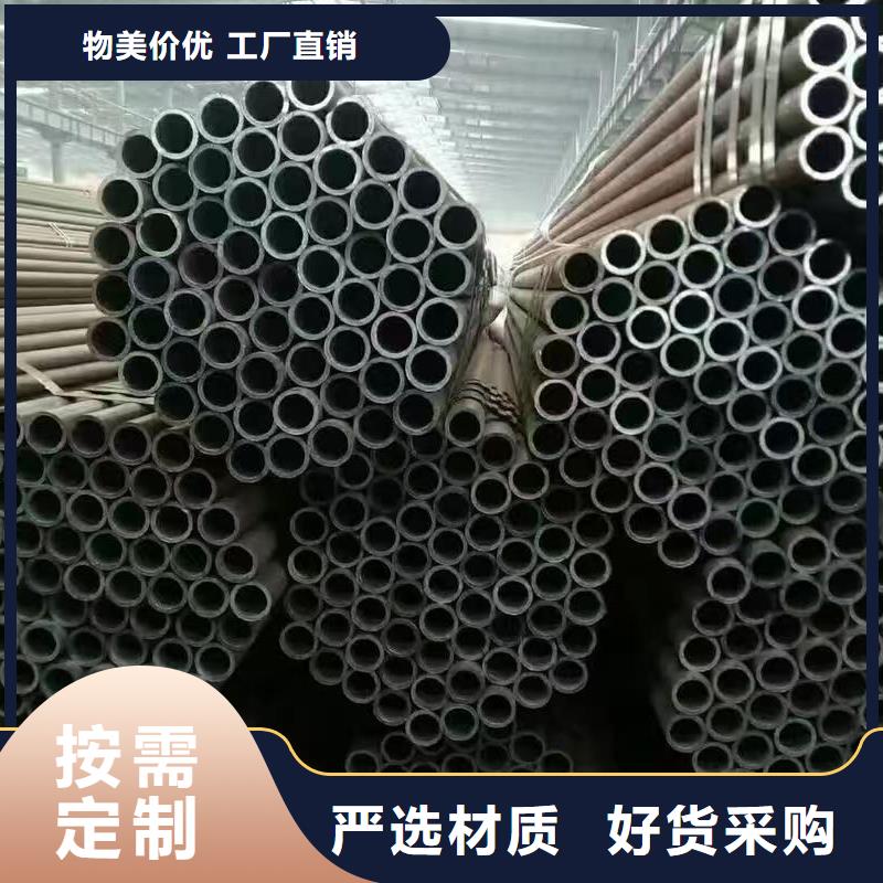 20Cr精密钢管常年批发