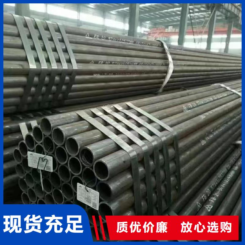 45#精密钢管-45#精密钢管质量好