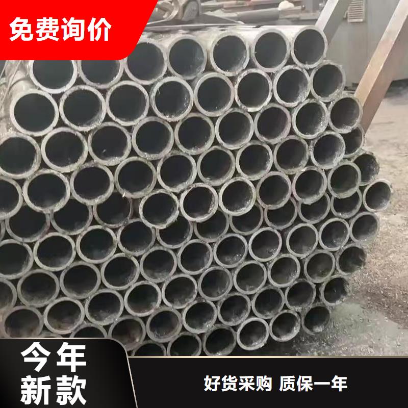 45#精密钢管-45#精密钢管质量好