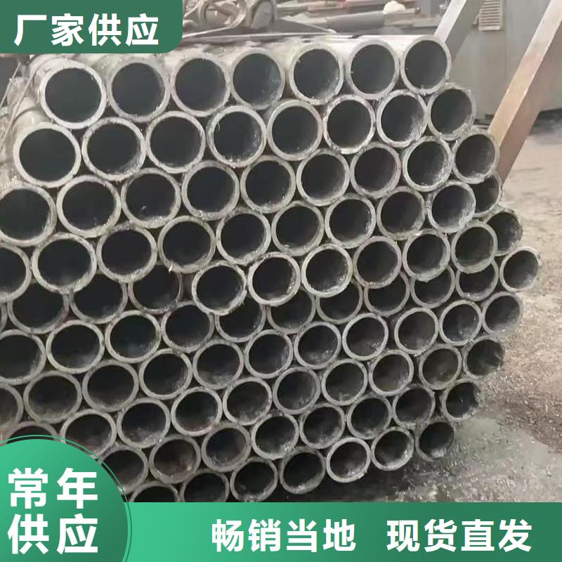 20#精密钢管优惠力度大