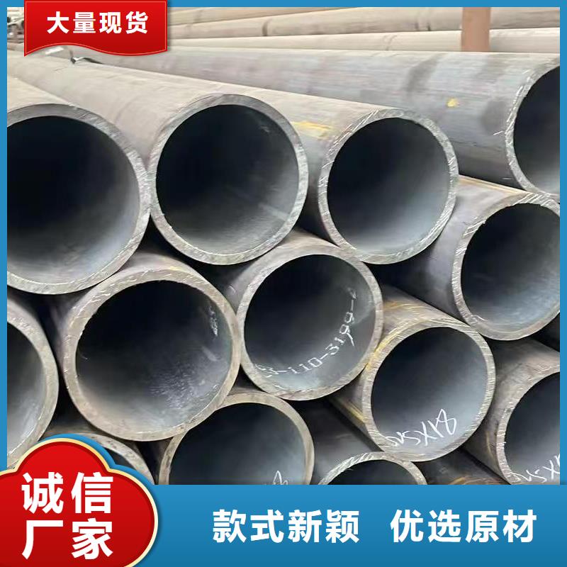 信誉好的40Cr精密钢管厂家_质量保证