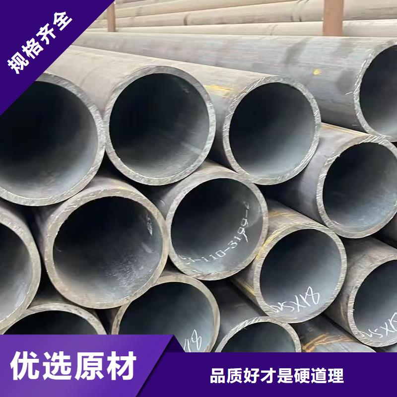 35#精密钢管、35#精密钢管厂家直销-诚信经营
