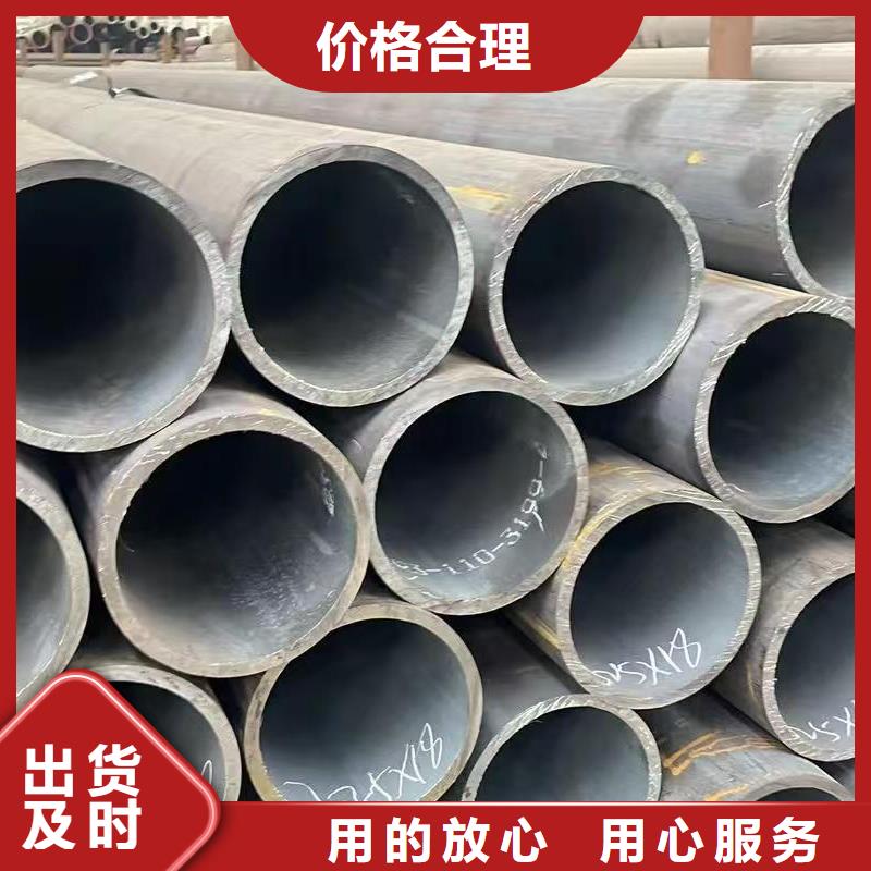 45#精密钢管-45#精密钢管质量好