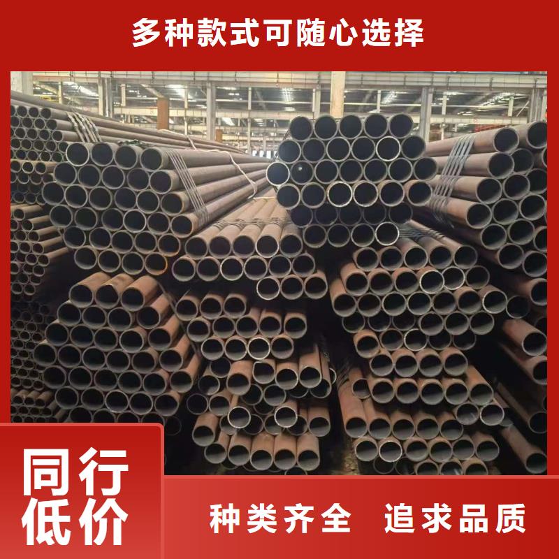 45#精密钢管-45#精密钢管质量好