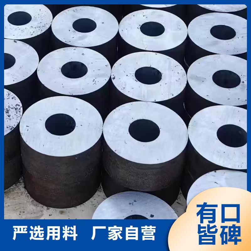 45#精密钢管厂家一手货源