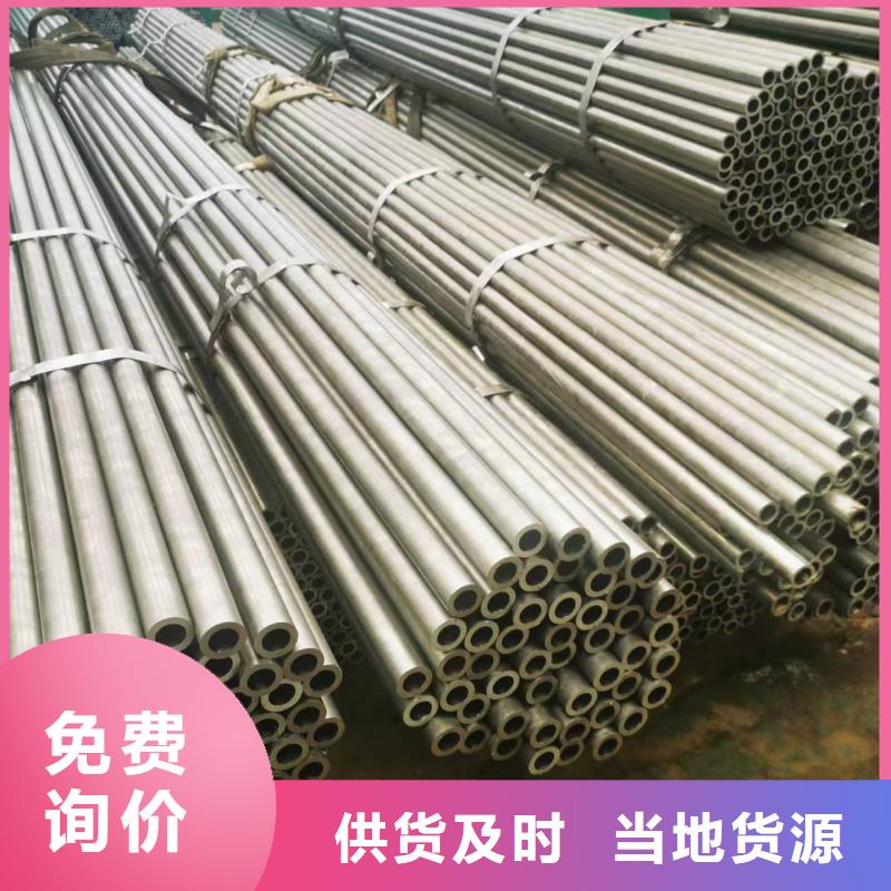 20Cr精密钢管厂家现货