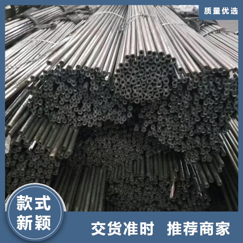 45#精密钢管-45#精密钢管放心