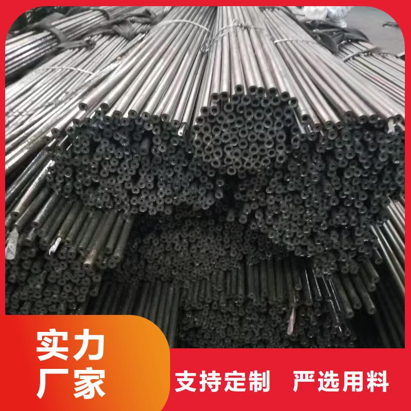 45#无缝钢管