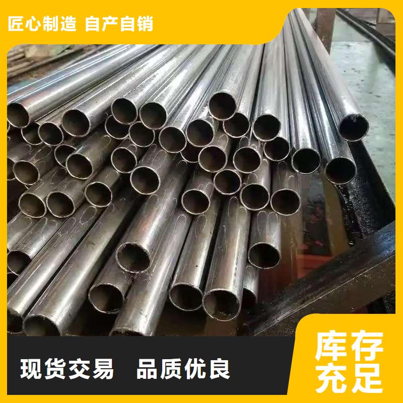 专业生产制造20#精密钢管供应商