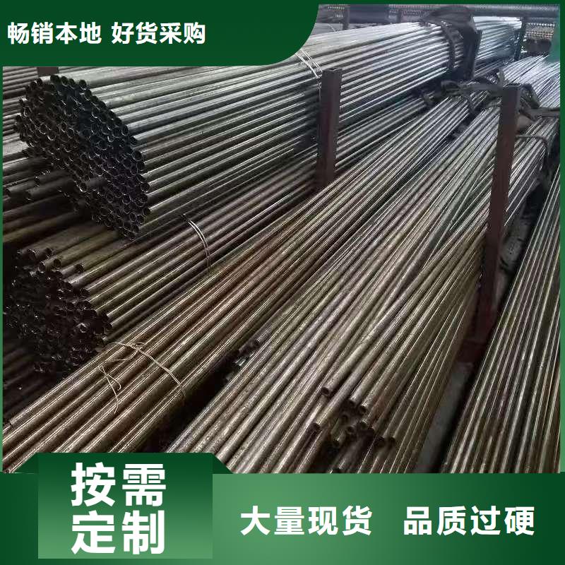 35#精密钢管资质齐全
