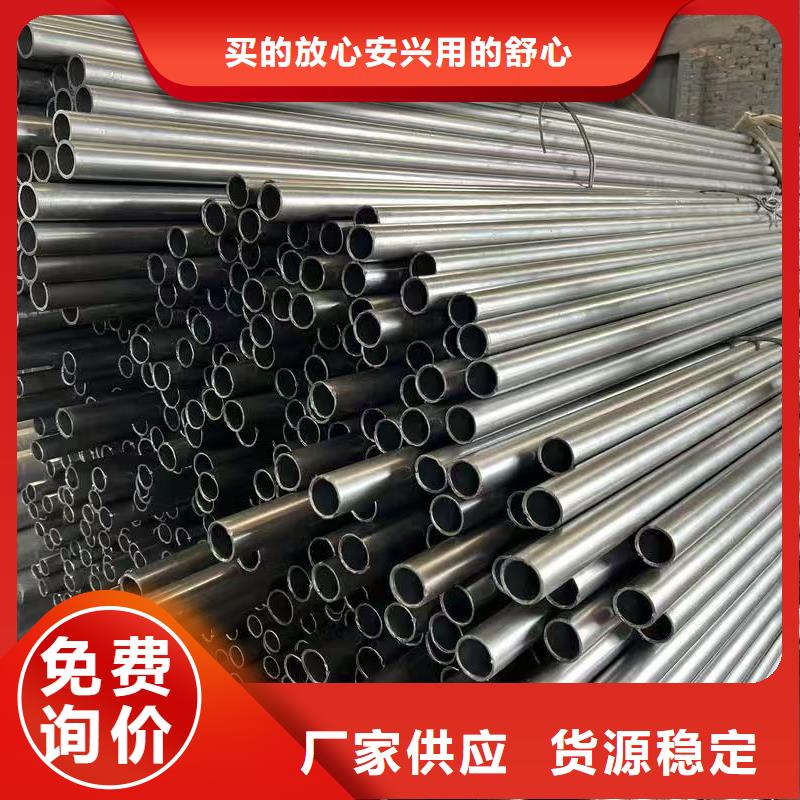 20Cr精密钢管常年批发