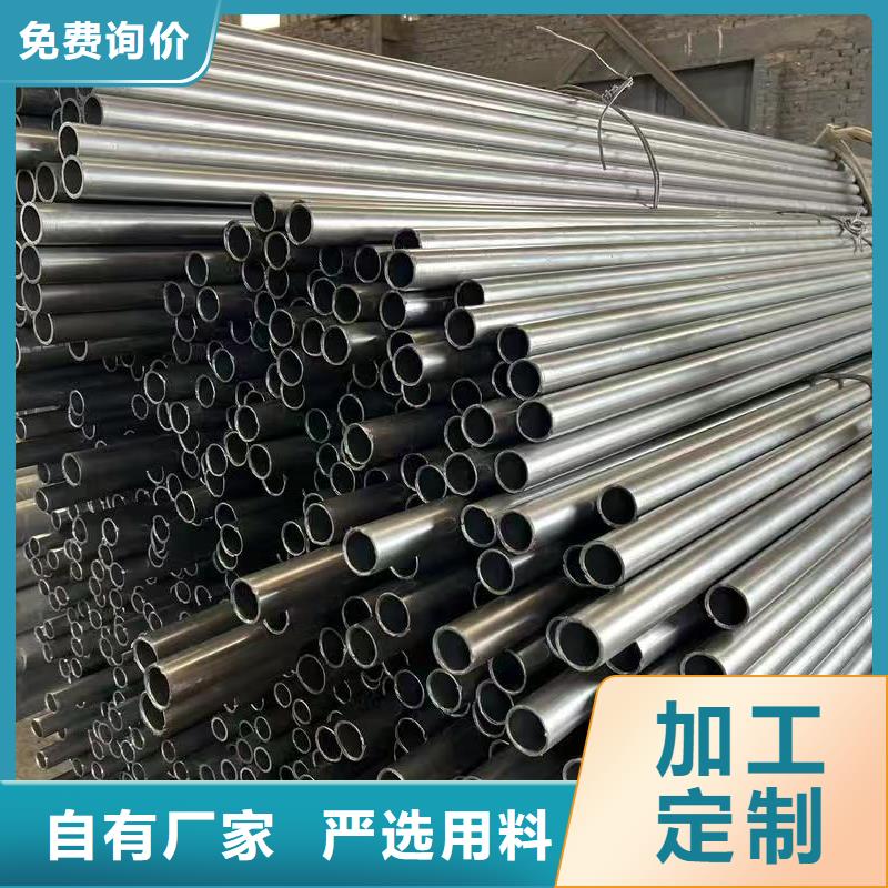 定做45#无缝钢管厂家