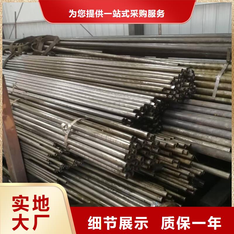 20Cr精密钢管直销厂家
