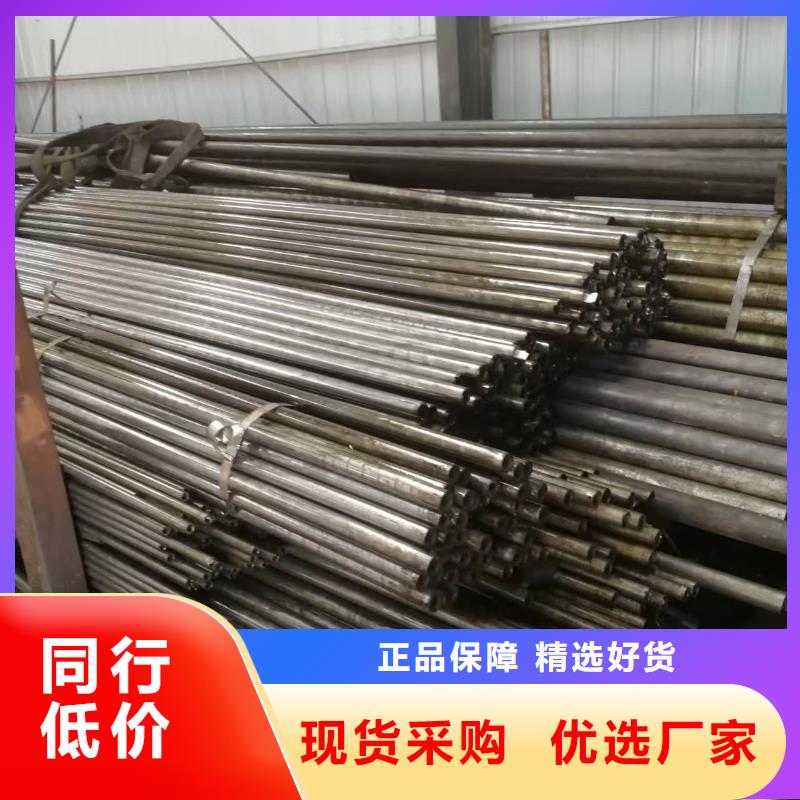 45#精密钢管-45#精密钢管质量好