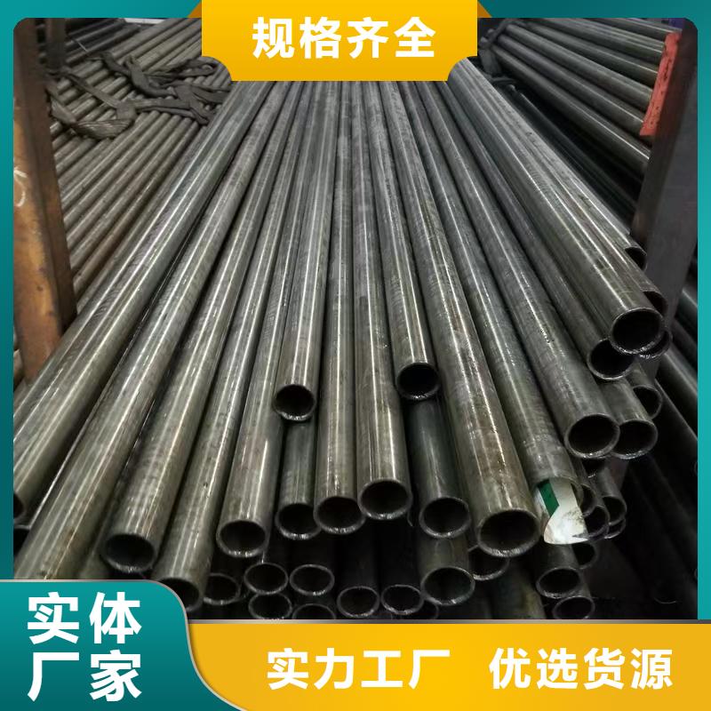 专业生产制造20#精密钢管供应商