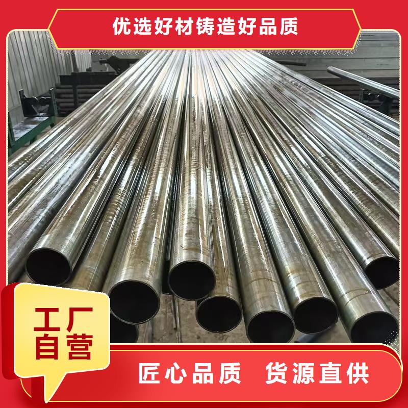 45#精密钢管-45#精密钢管放心