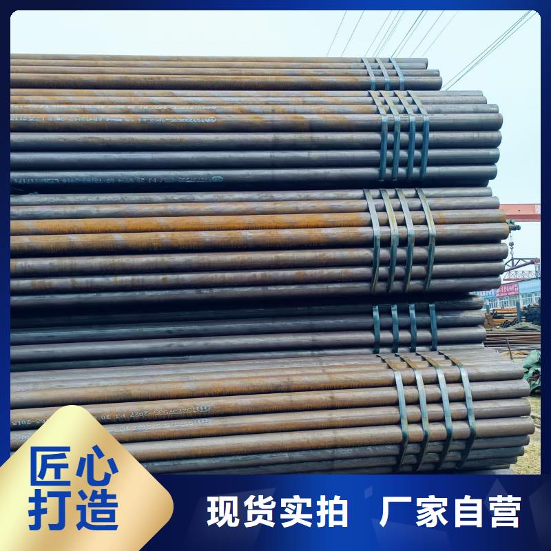 优选：20Cr精密钢管供应商