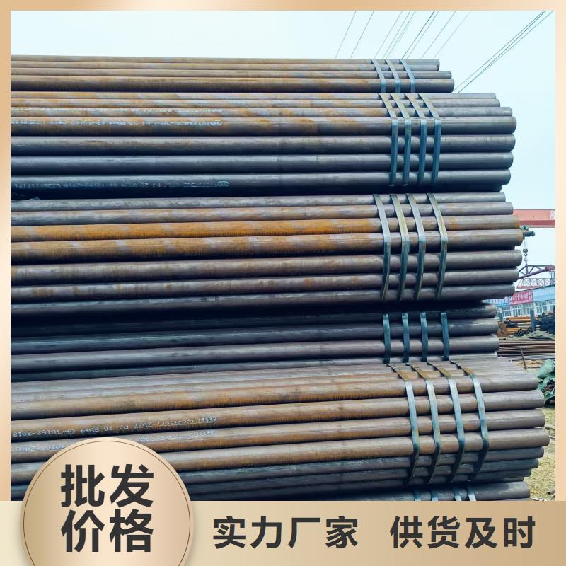 45#精密钢管-45#精密钢管质量好
