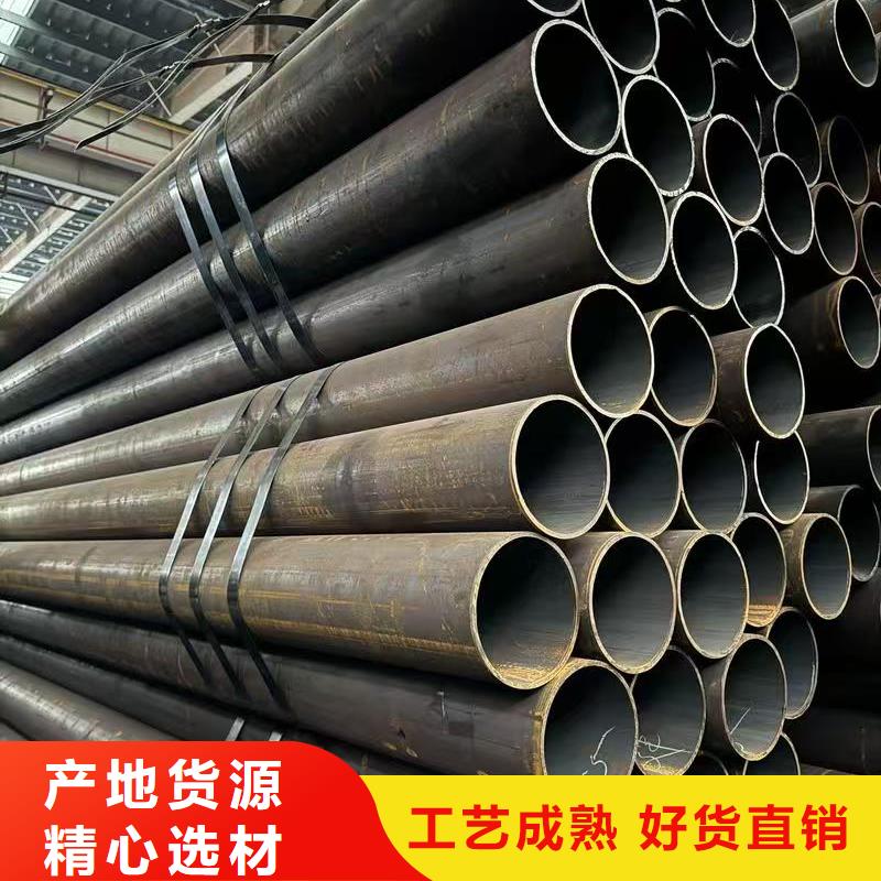 20#精密钢管优惠力度大