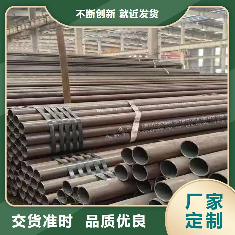 专业生产制造20Cr精密钢管的厂家