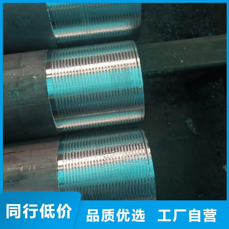 管棚管-管棚管放心之选