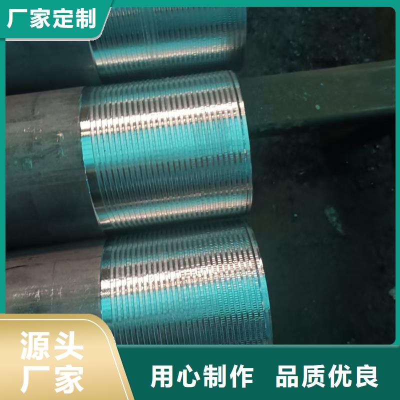 管棚管放心选择