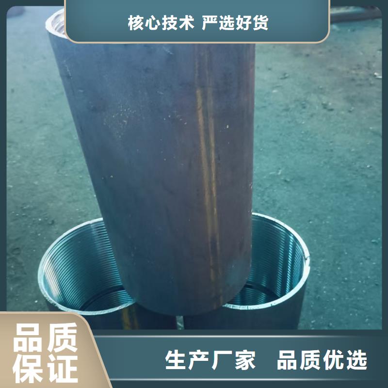 钢花管视频展示
