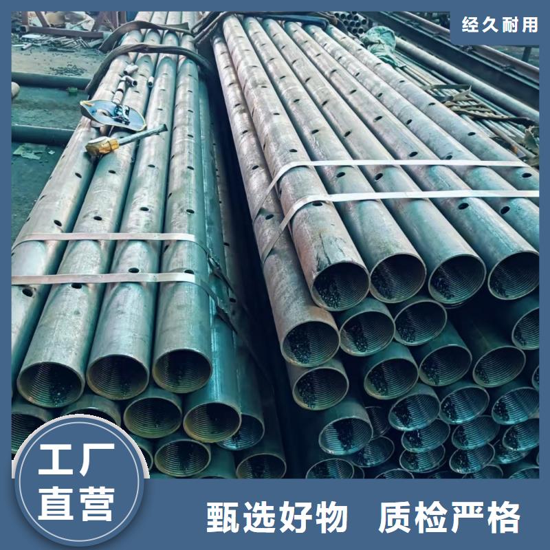 隧道注浆管-火爆预定中