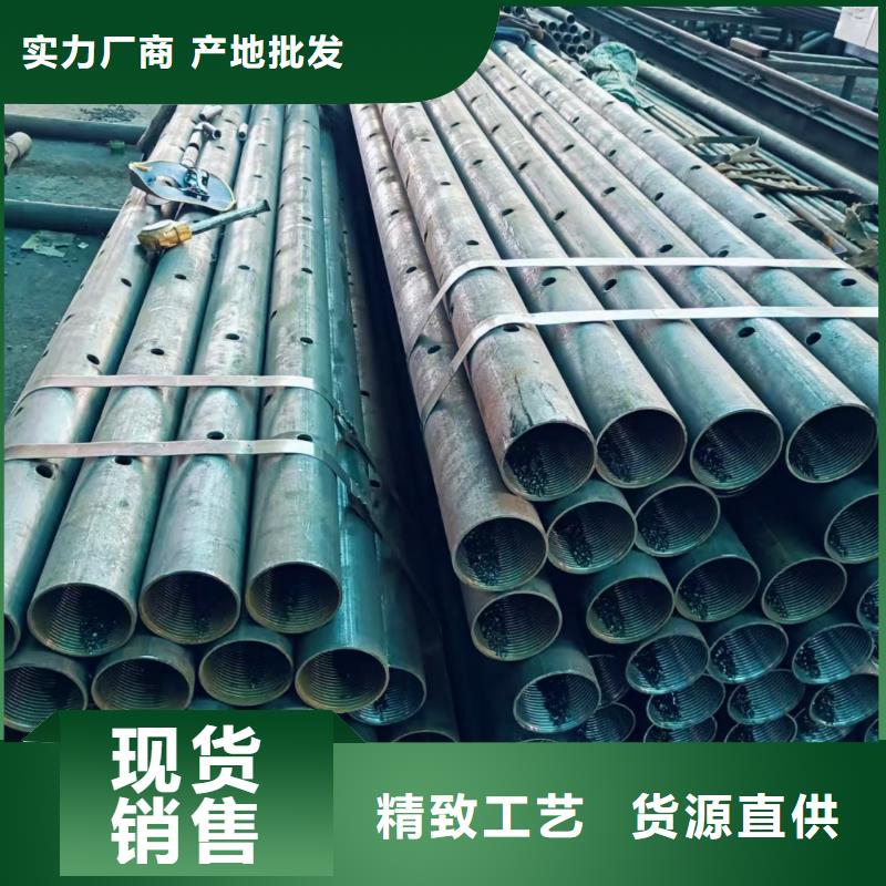 可定制的隧道专用小导管生产厂家