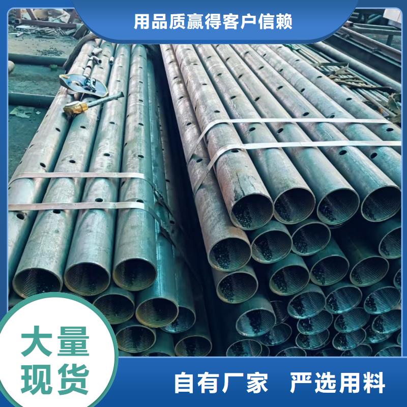 2025质优价廉#管棚管制造商#来图定制