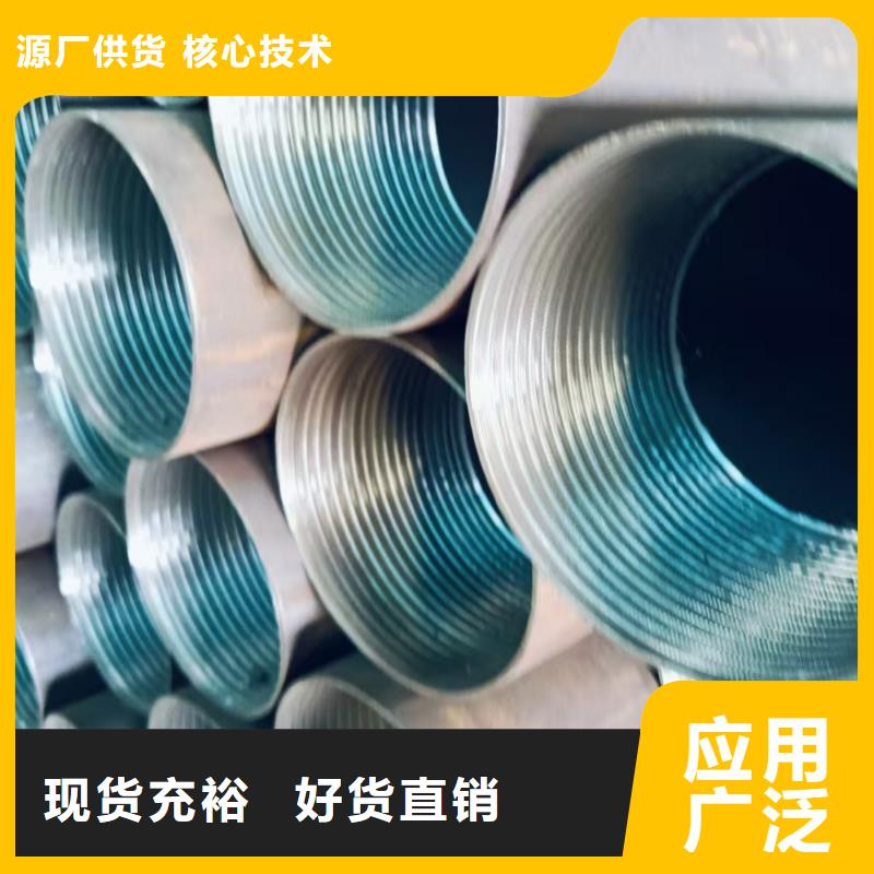管棚管样式众多