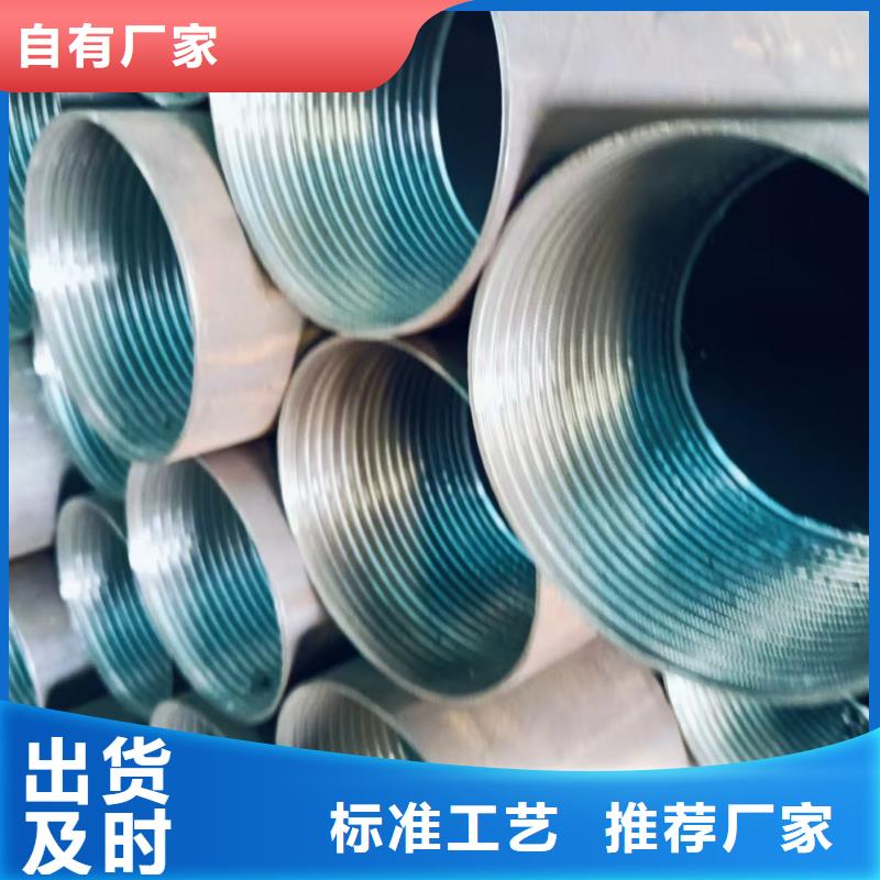 50超前小导管购买注意事项