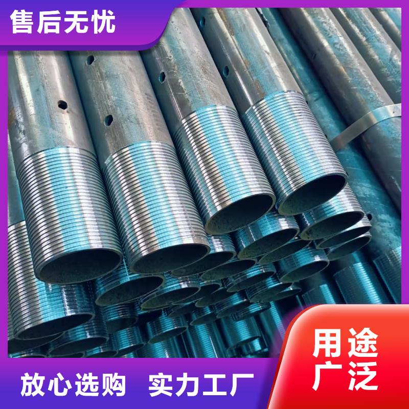 隧道注浆管生产销售