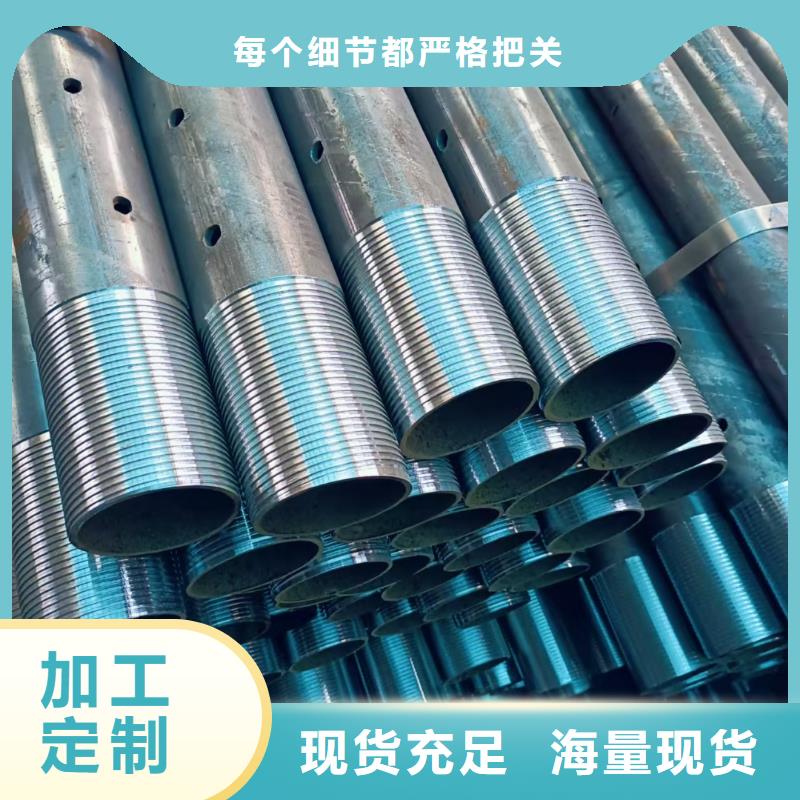 超前小导管质保时间长