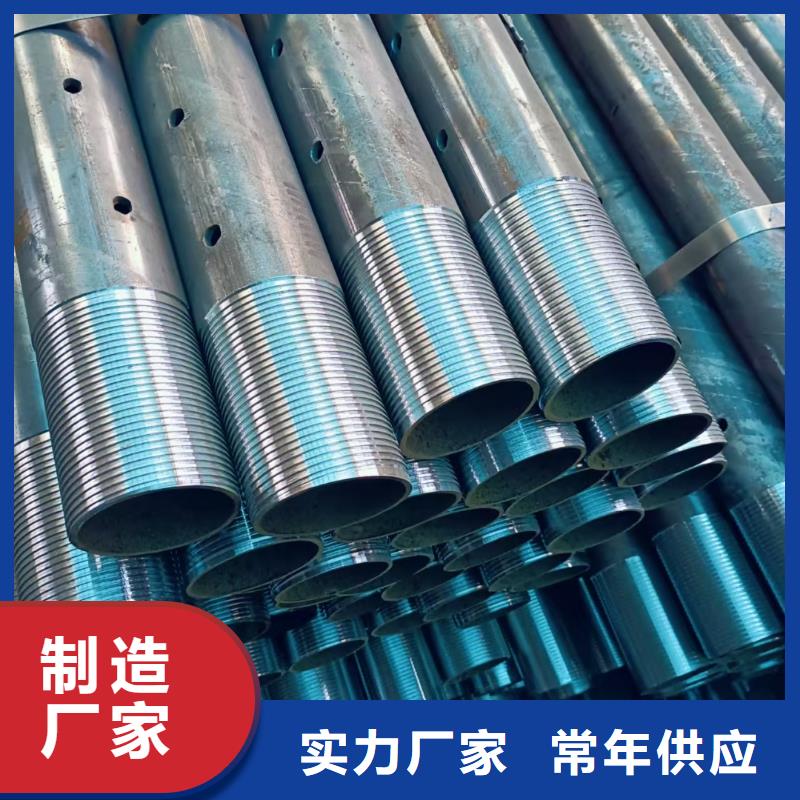 隧道注浆管质量上乘厂家