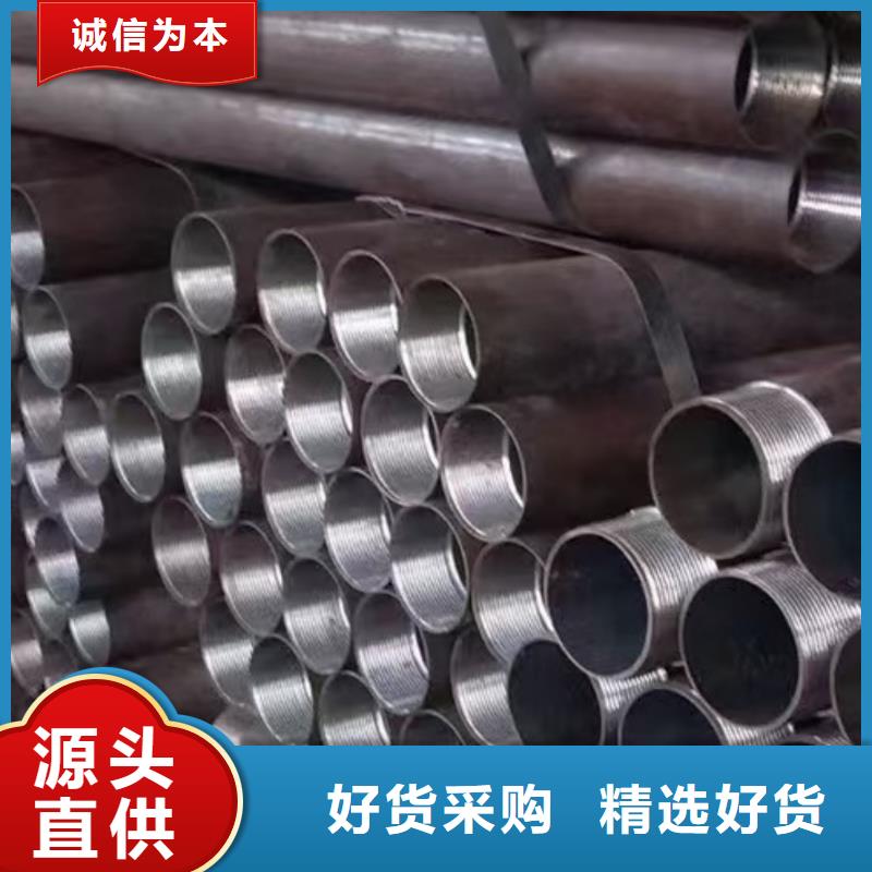 无缝钢管生产制造厂家