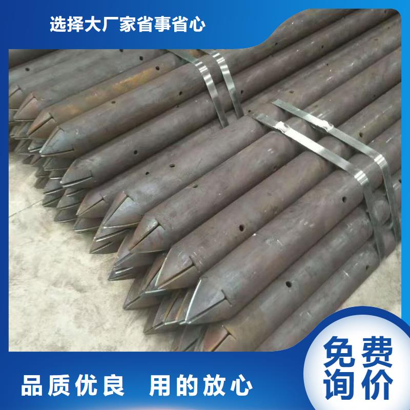 隧道注浆管品牌厂家