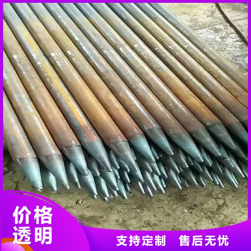 管棚管放心选择