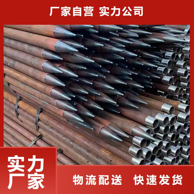 发货及时的注浆管厂家