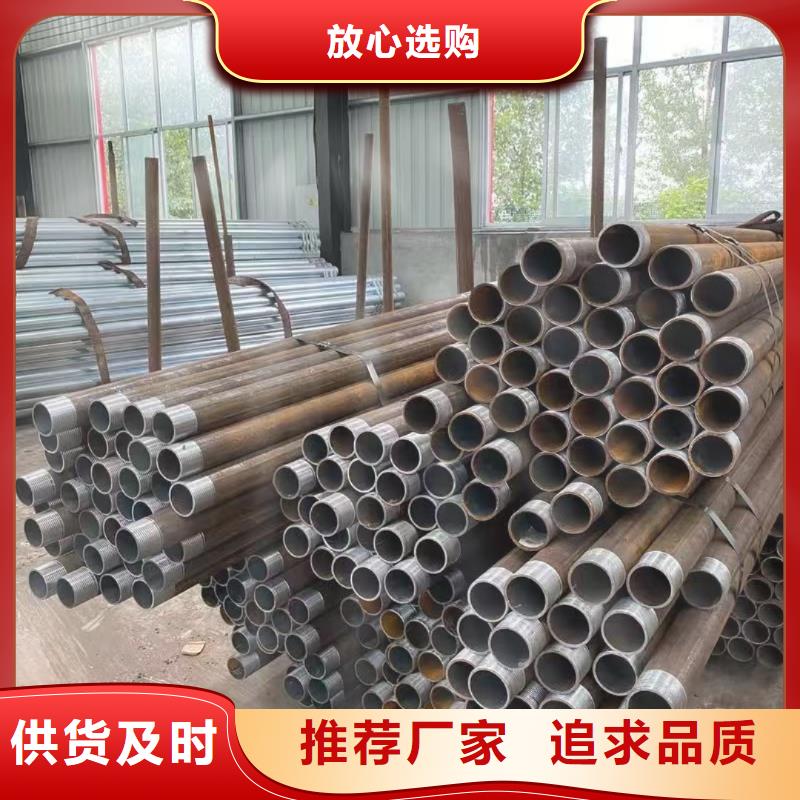 管棚管放心选择