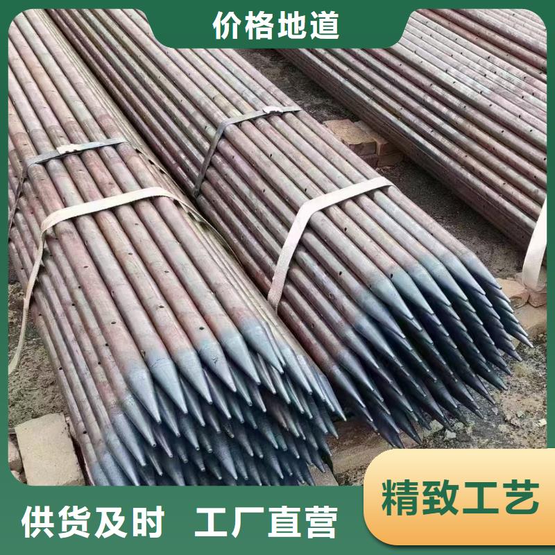 50超前小导管_保证
