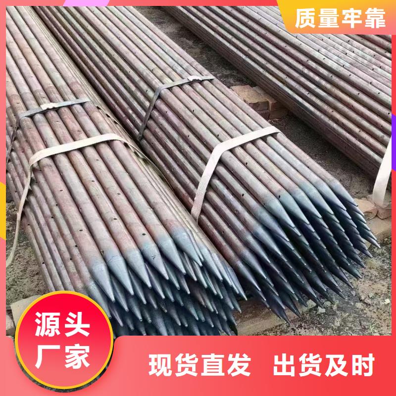 隧道注浆管设计厂家