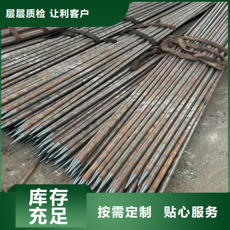隧道超前小导管-厂家货源 欢迎咨询