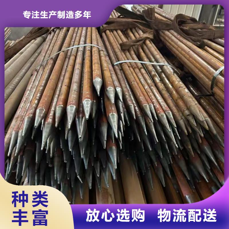 钢花管采购热线