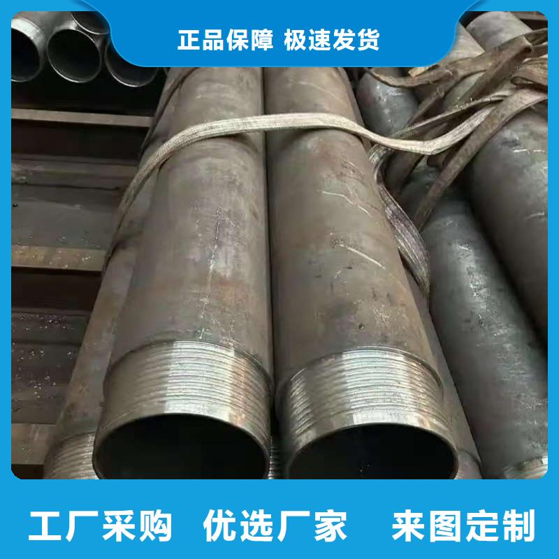 本地钢锚管
