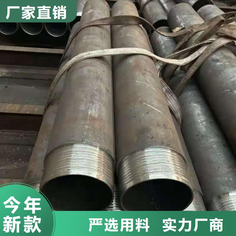隧道注浆管设计厂家